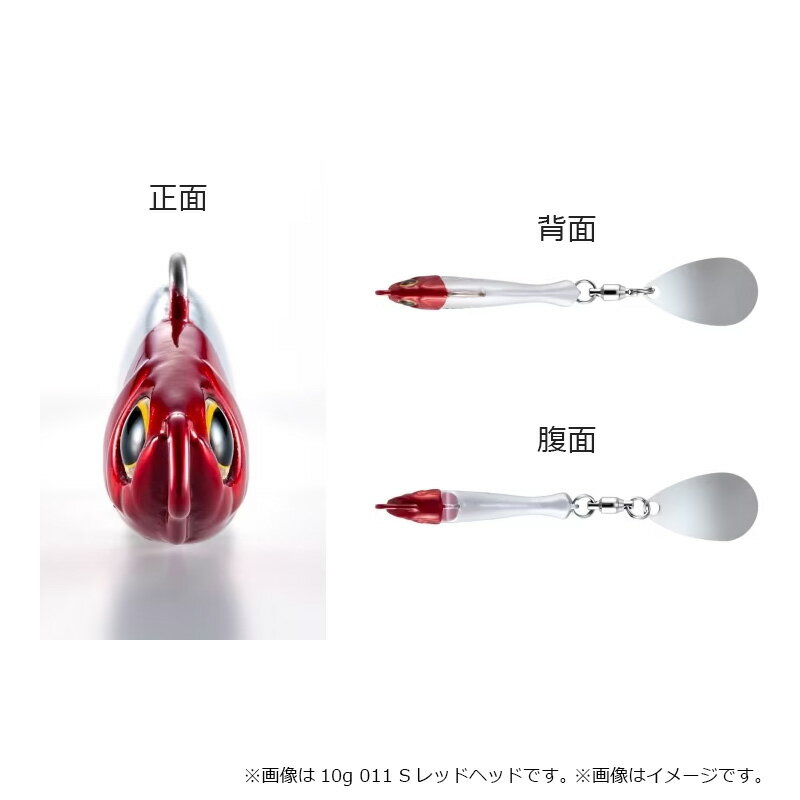 ライズショットブレード 10g マットチャートイワシ (2)