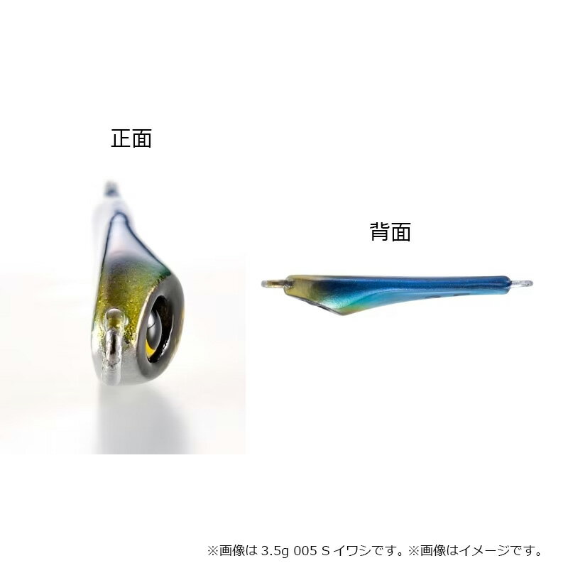 A-ジグ 3.5g Sブルピン (2)