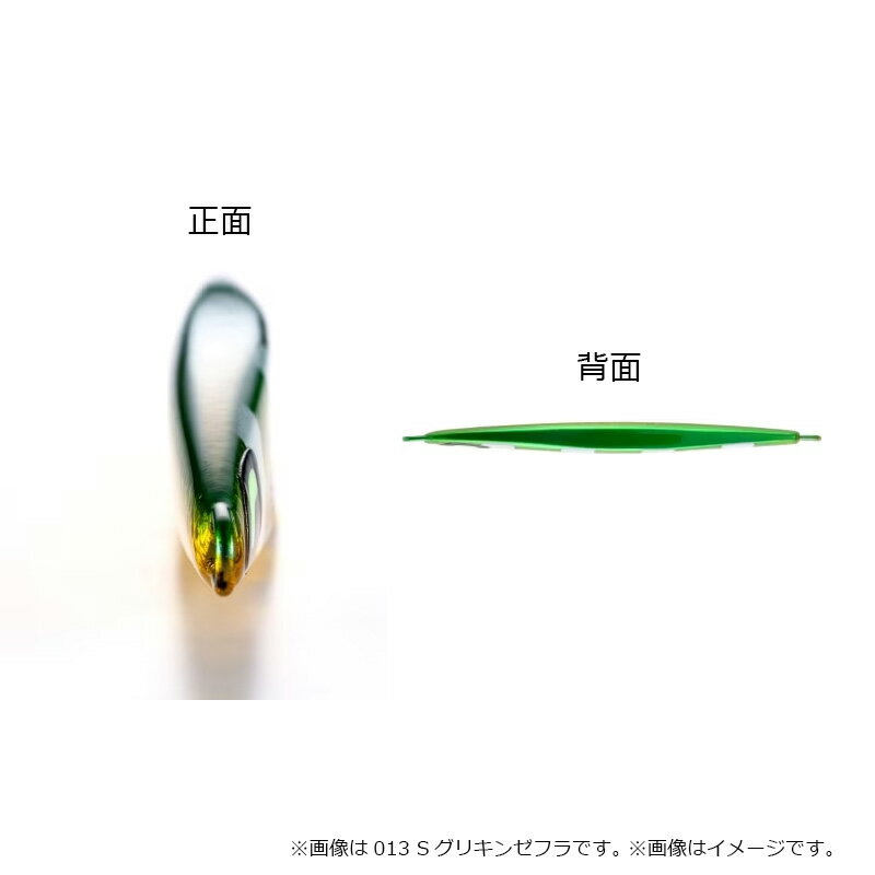センターサーディン 135g Sアカキンゼブラ (2)