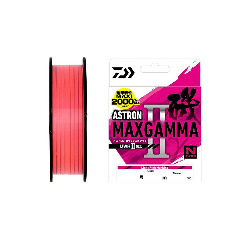 ダイワ　アストロン磯MAXガンマ2 LPM (ライトピンクマーキング) 2.75号-150m