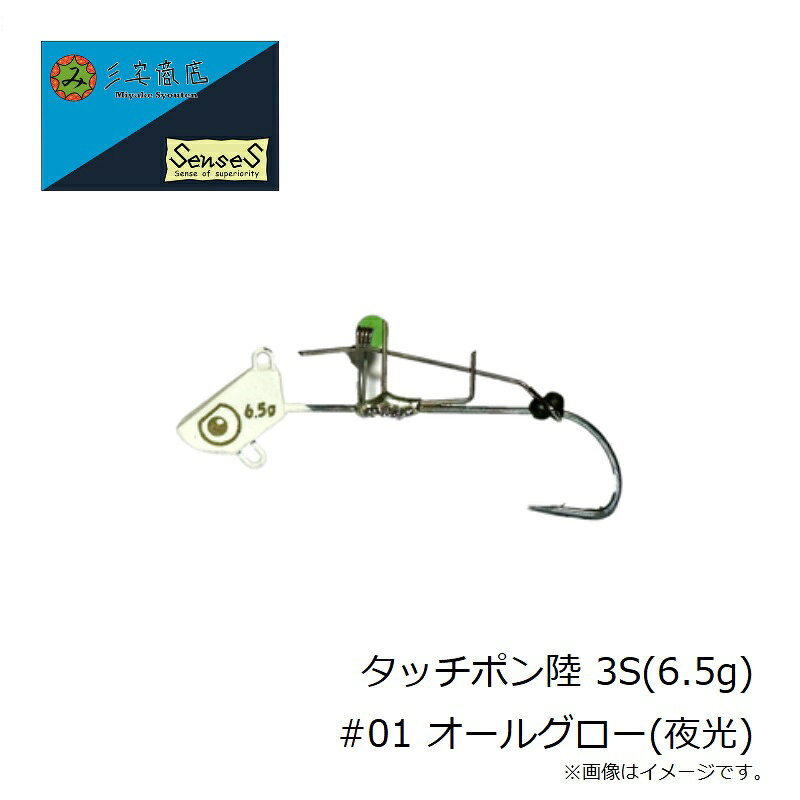 ����Ź�����å��ݥ�Φ 3S(6.5g) #01 �����륰����(���)