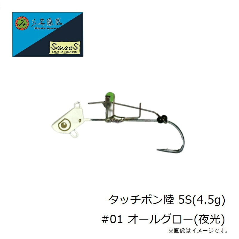 ����Ź�����å��ݥ�Φ 5S(4.5g) #01 �����륰����(���)