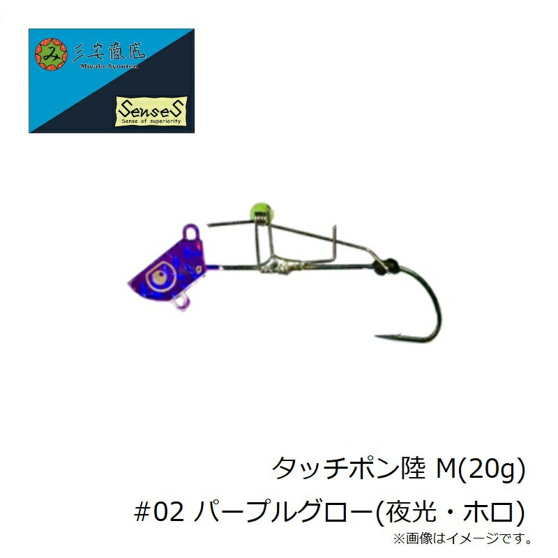 ����Ź�����å��ݥ�Φ M(20g) #02 �ѡ��ץ륰����(������ۥ�)