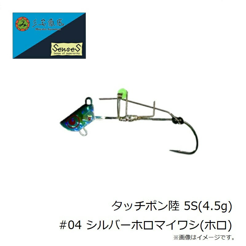 ����Ź�����å��ݥ�Φ 5S(4.5g) #04 ����С��ۥ��ޥ��亮(�ۥ�)