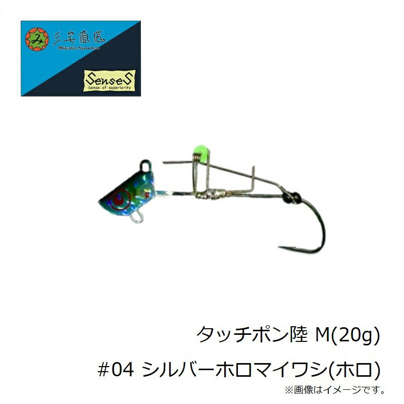 ����Ź�����å��ݥ�Φ M(20g) #04 ����С��ۥ��ޥ��亮(�ۥ�)