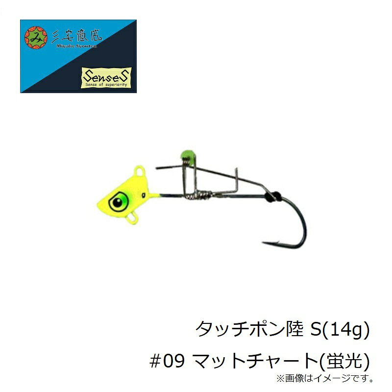 ����Ź�����å��ݥ�Φ S(14g) #09 �ޥåȥ��㡼��(�ָ�)