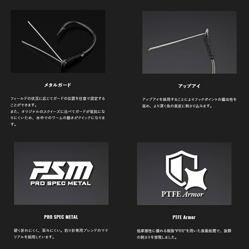 ジャッカル　スクイーズメタルガード #4 fto-r-10265467 釣具のFTO サンプル画像3