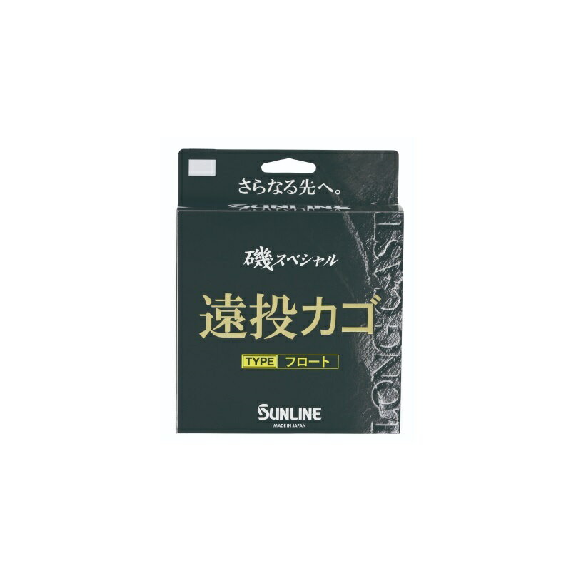 サンライン　108 磯スペシャル 遠投カゴ フロート HG 250m 8号 イエロー