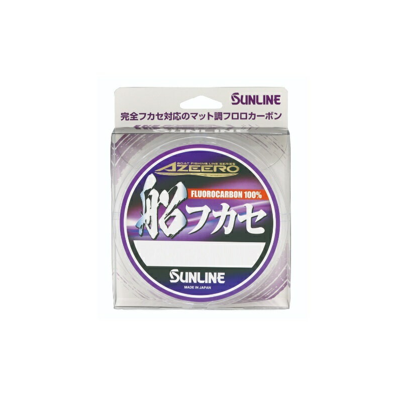 サンライン　1014 アジーロ 船フカセ HG 200m 4号 クリア