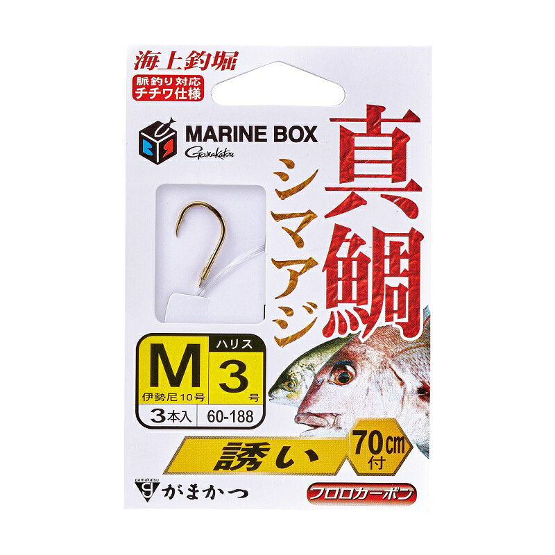 がまかつ　60-188 糸付 海上釣堀 マリンボックス 真鯛 誘い 70cm M
