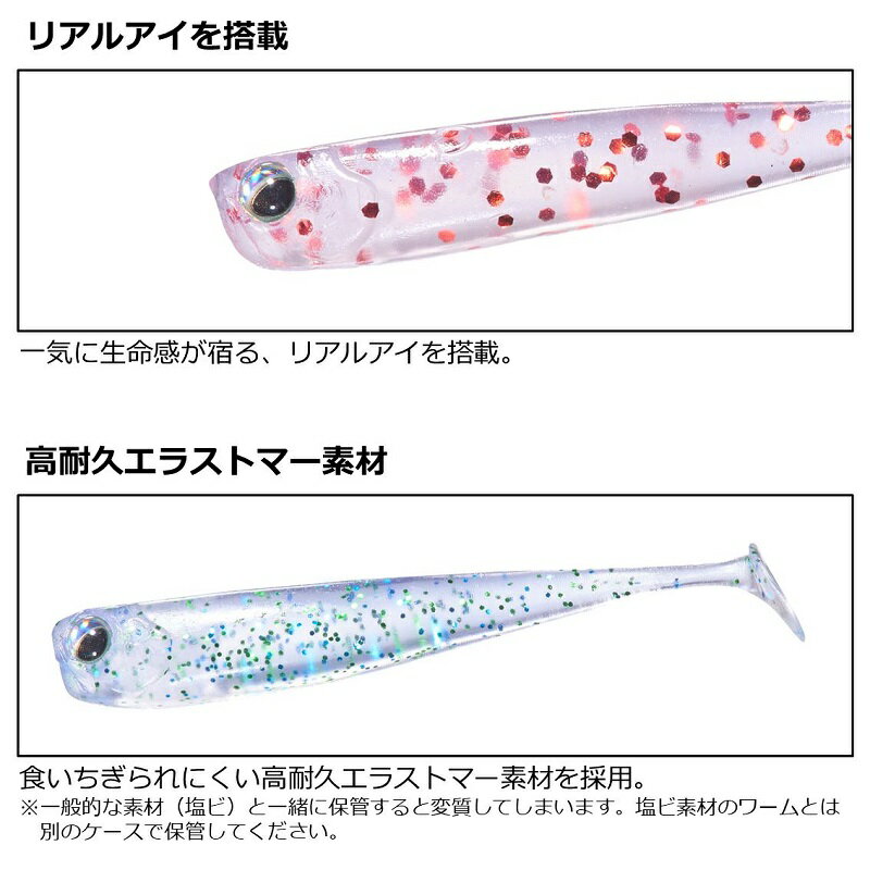 ダイワ　月下美人 稚美シャッド 2.0インチ 粒アミ