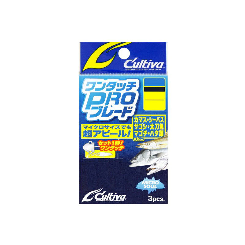 オーナー　P-42 ワンタッチPROブレード SS シルバー