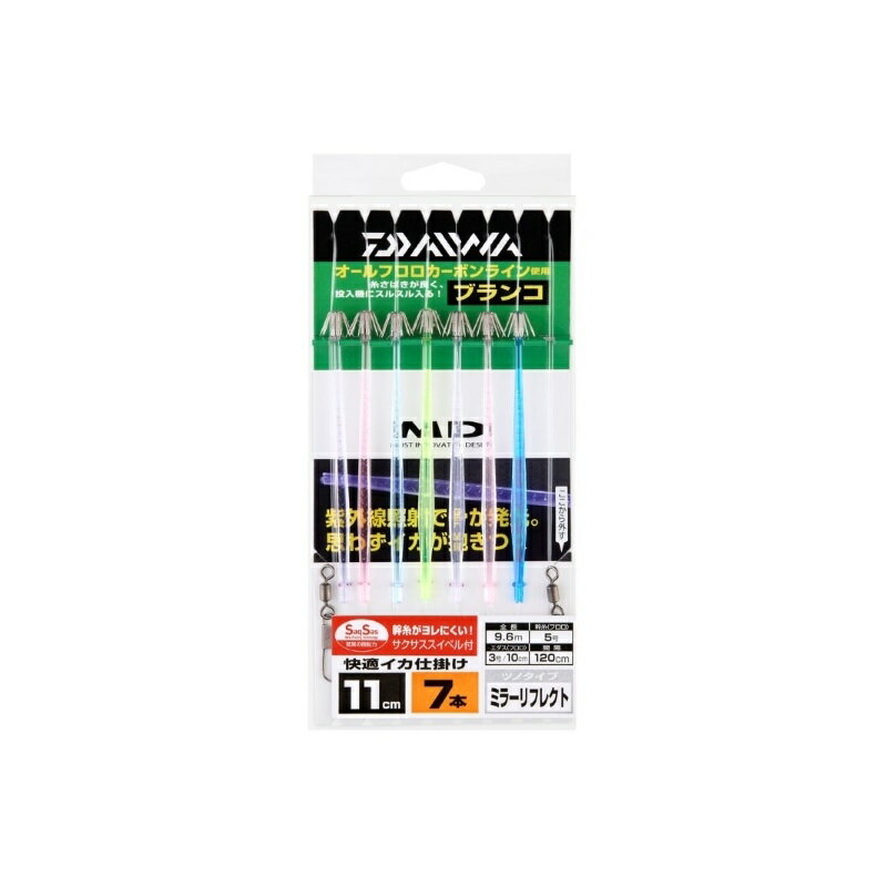 ダイワ　快適イカ仕掛ミラー11S RF SS 7本 スタンダードマルチ