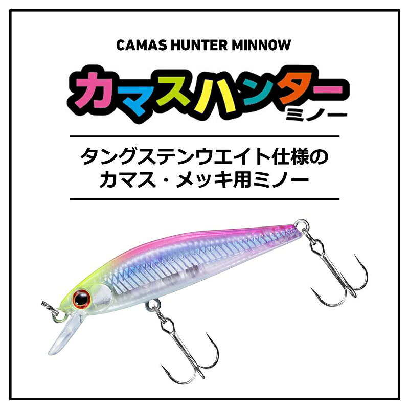カマスハンターミノー50S レッドヘッド の商品画像2枚目