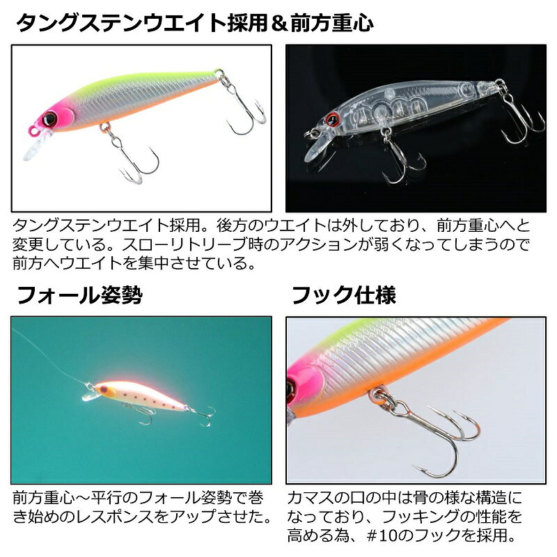 カマスハンターミノー50S チャートヘッドPP透ケシラス の商品画像3枚目