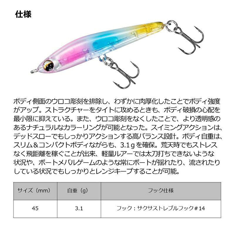 月下美人 澪示威R45S レッドグロー の商品画像3枚目