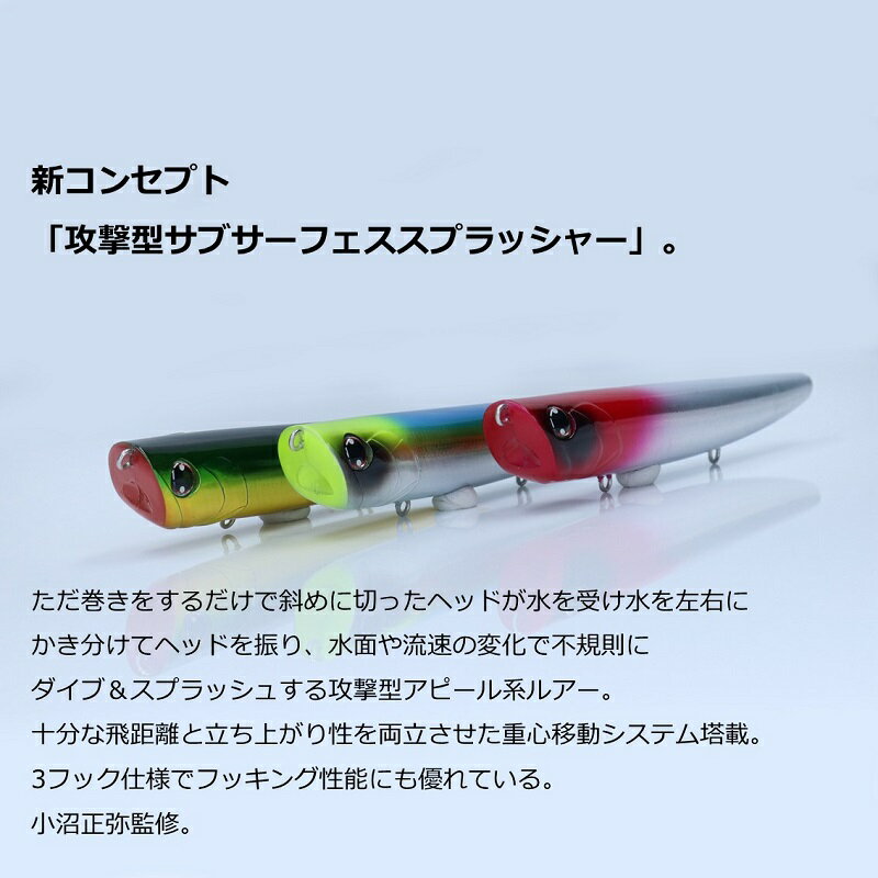 モアザン バーストアッパー80F ラトリンマットライムチャート (3)