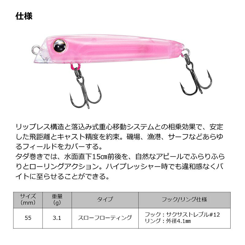 月下美人 ふらり55F アミチラシ の商品画像3枚目
