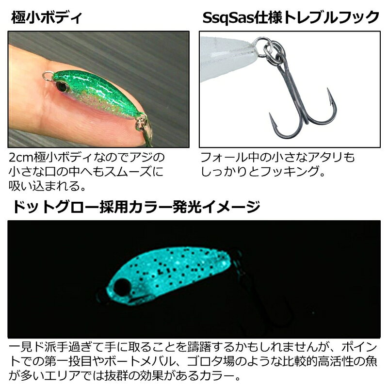月下美人 アジング澪示威SOLID20S ホロ宵シラス の商品画像3枚目