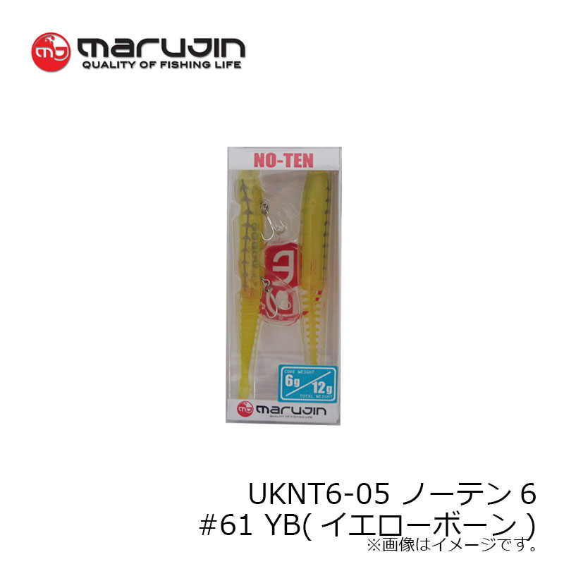マルジン　UKNT6-05 ノーテン6 #61 YB(イエローボーン)【在庫限り特価】