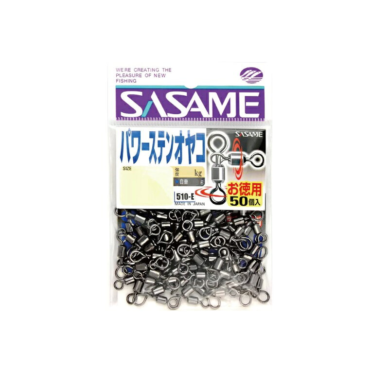 ササメ　510-E 徳用パワーステンオヤコ 1×2