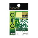 ササメ 210-J パワーステンスイベル 5 緑