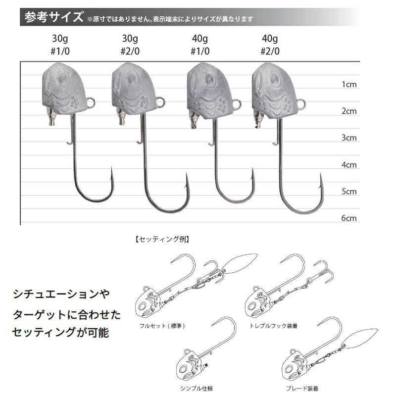 バークレイ　BMLTHD30G2/0-GLD マルチヘッド 30g #2/0 ゴールド
