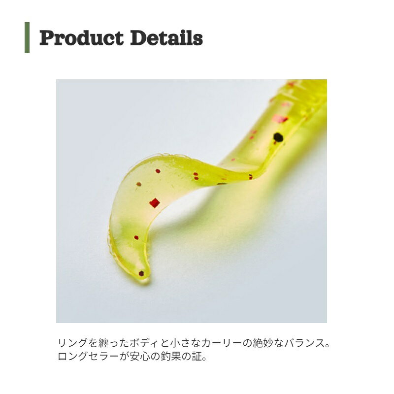 コーモラン　VIVA サターンR 3.0インチ #515 センチピード fto-r-10270202 釣具のFTO サンプル画像2