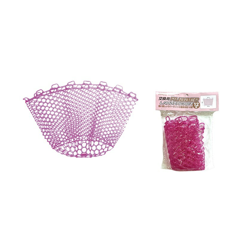 プロックス PX89412P 交換用ラバーランディングネット 12型 ネットピンク