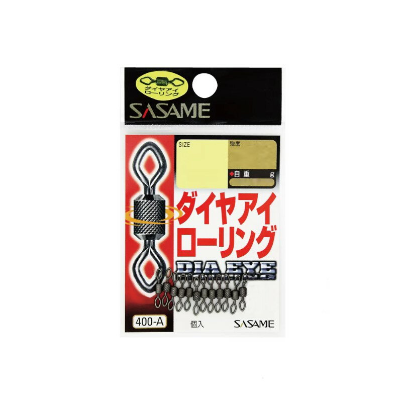 ササメ　400-A ダイヤアイローリング 4