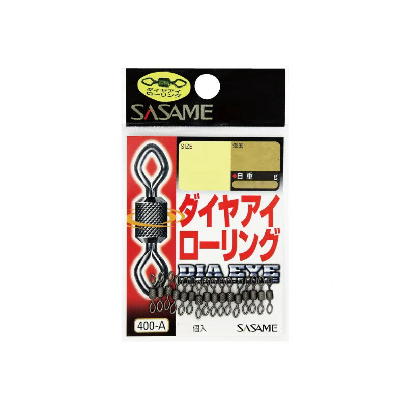 Other - ササメ　400-A ダイヤアイローリング 10