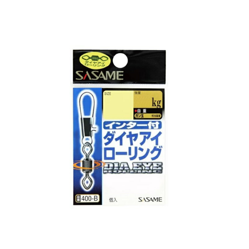 Fly Fishing Accessories - ササメ　400-B インター付ダイヤアイローリング 7