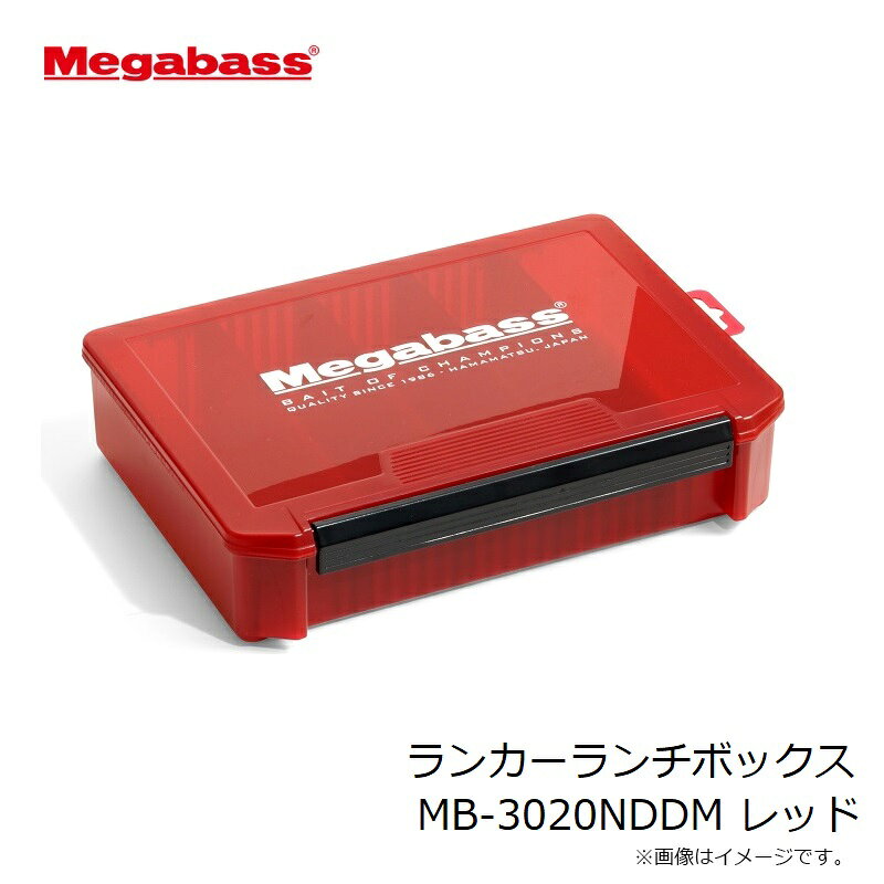メガバス　ランカーランチボックス MB-3020NDDM レッド