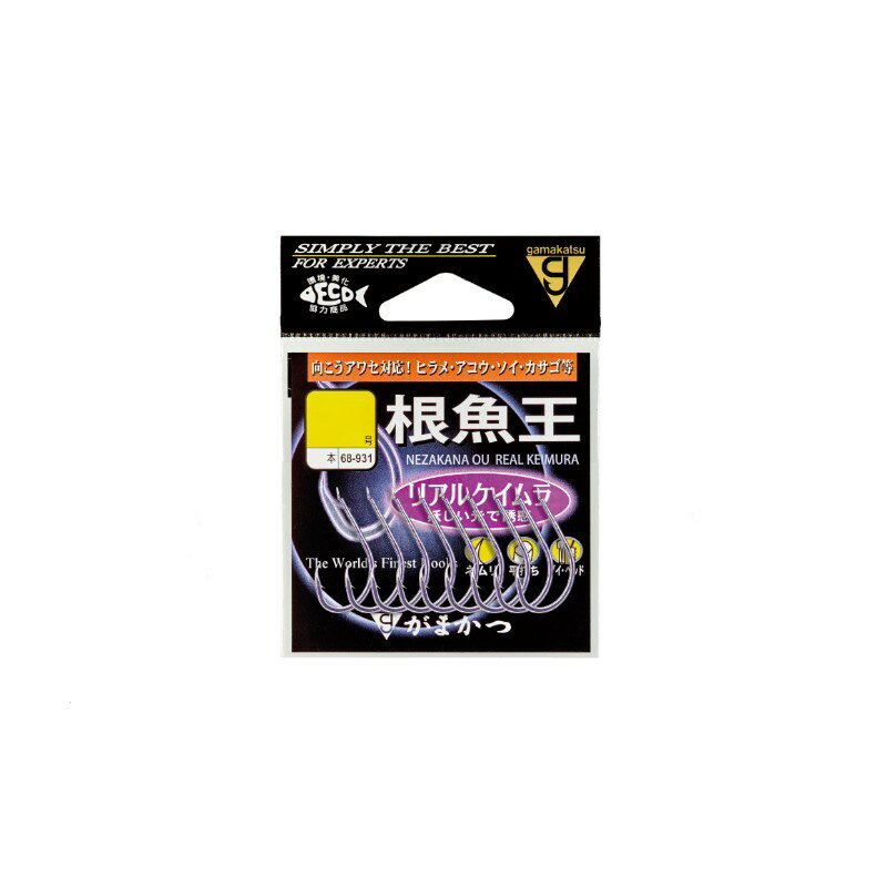 がまかつ　68-931 バラ 根魚王 (リアルケイムラ) 16号