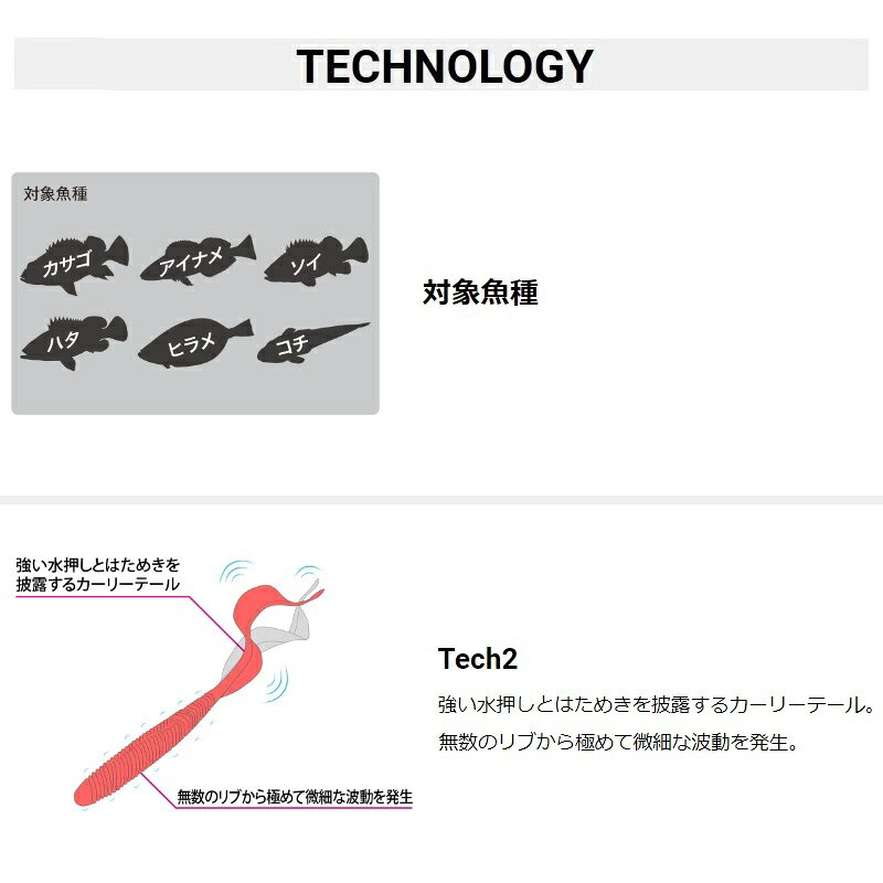 メガバス　ケムリカーリー2.5インチ #アカキン
