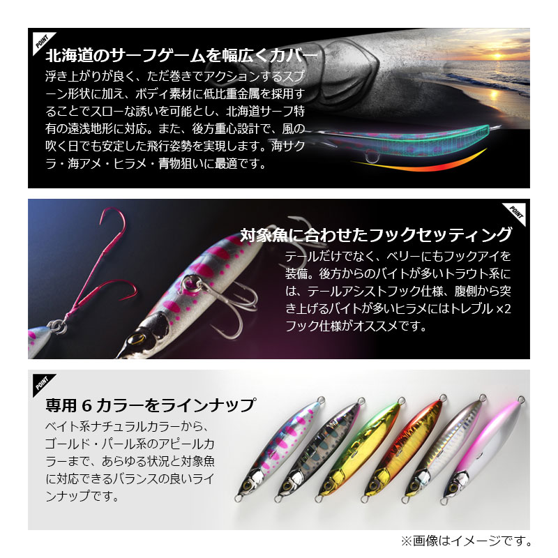 カットバッカー ノーススペシャル 28g ダブルアカキン の商品画像3枚目