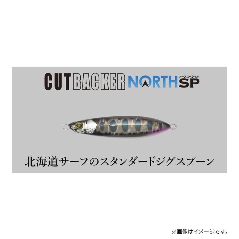 カットバッカー ノーススペシャル 38g ピンクバックパール の商品画像2枚目