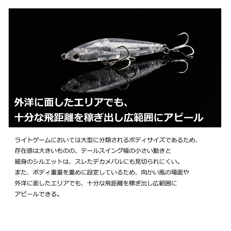 月下美人 澪示威60S アミチラシ の商品画像3枚目