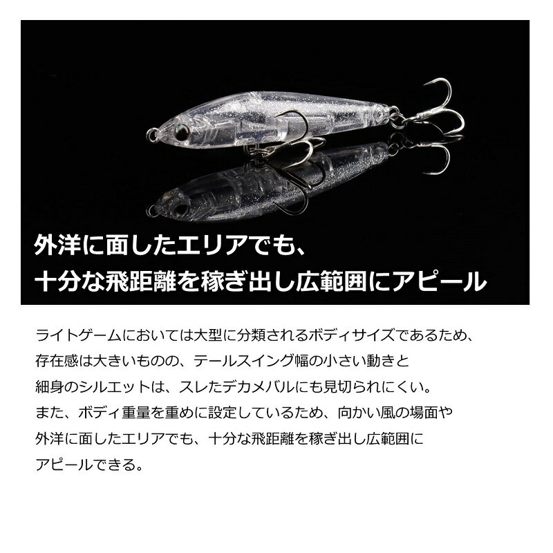 月下美人 澪示威60S ケイムラSGパープル (3)