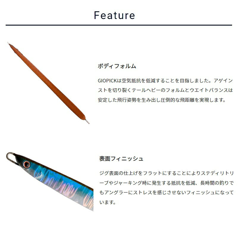 釣具のFTOのパームス　GP-35 ジオピック 35g RZ-09 ブルーピンク｜アングル3