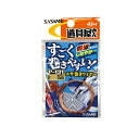 ササメ P-131 道具屋 すごく巻きやすいエサ巻きワイヤー 0.3mm