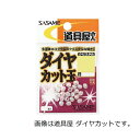 ササメ P-184 道具屋 ダイヤカット 4 (レッド)(4)