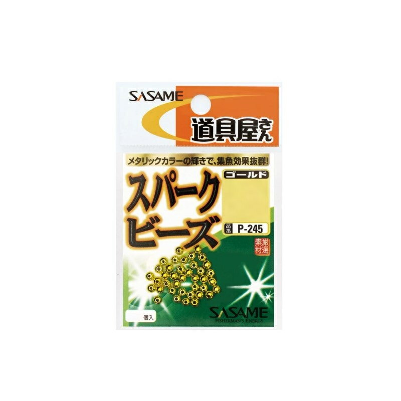 Rakuten - ササメ　P-245 道具屋 スパークビーズ 4 ゴールド