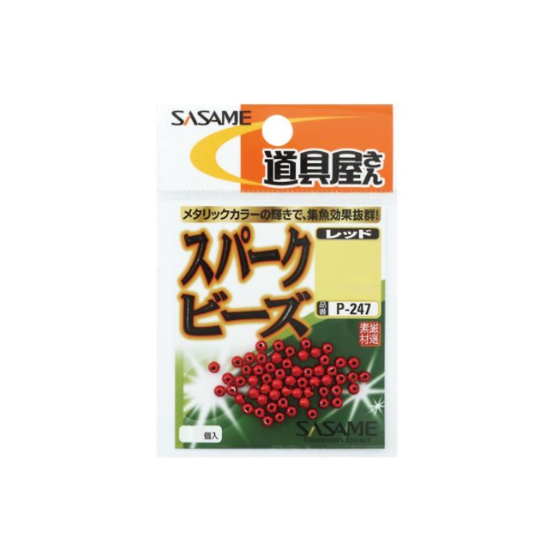 仕様表スパークビーズSASAMEササメ　P-247 道具屋 スパークビーズ 2 レッド●品番:P-247●サイズ:2mm●入数:60●内径サイズ:0.65mm詳細はこちら