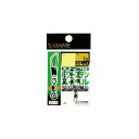 ササメ 210-B スナップ付パワーステンスイベル 2
