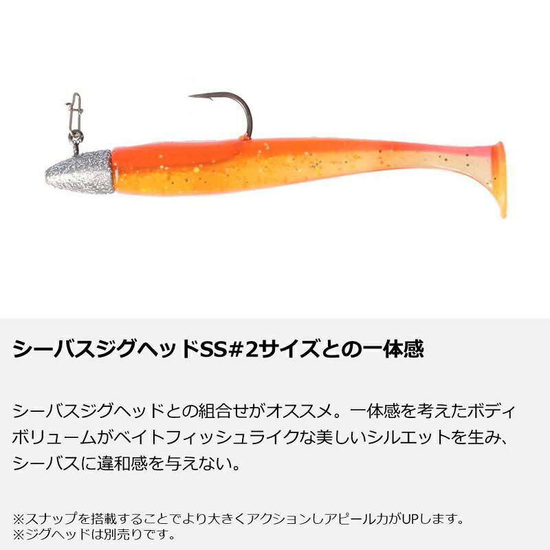 ダイワ モアザン ミドルアッパーシャッド 2....の紹介画像3