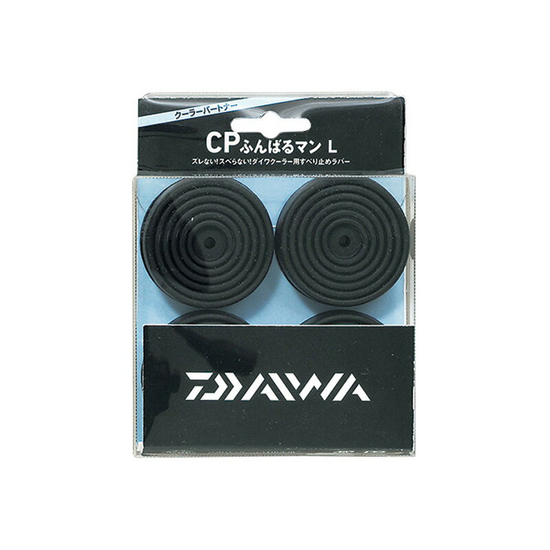 ダイワ　CP ふんばるマン L