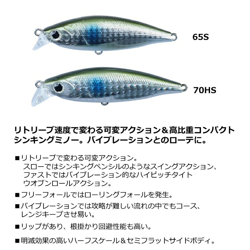 モアザン グルービン65S 蛍ムラ丸呑ミベイト の商品画像3枚目