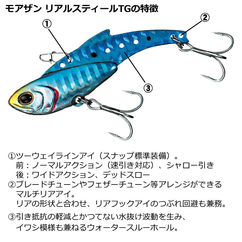 モアザン リアルスティール TG18 マットピンク の商品画像3枚目