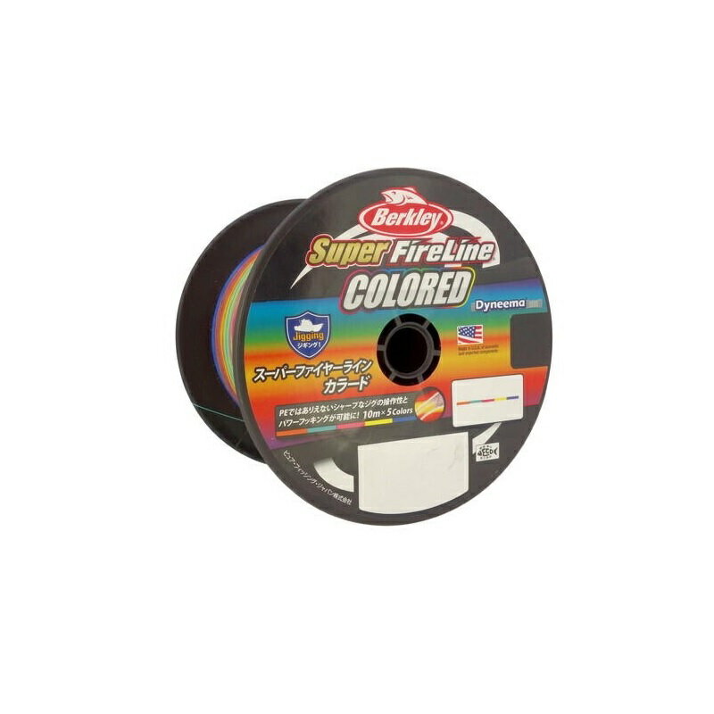 バークレイ　スーパーファイヤーライン 1200m 1.2号 20LB カラード